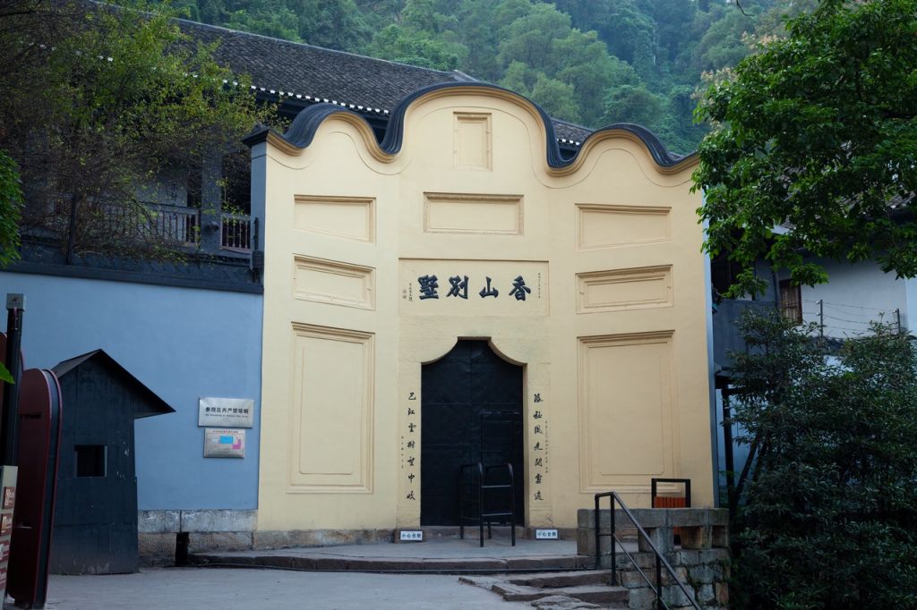 Bai Residence