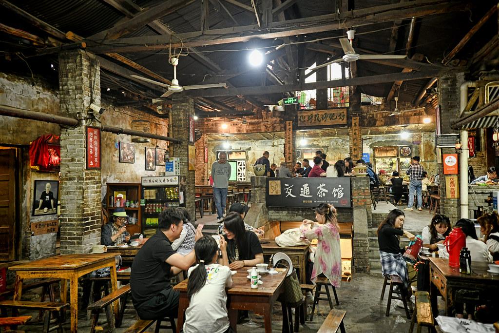 Jiaotong Teahouse