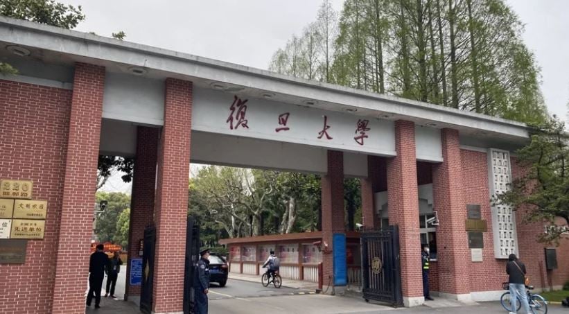 Fudan University