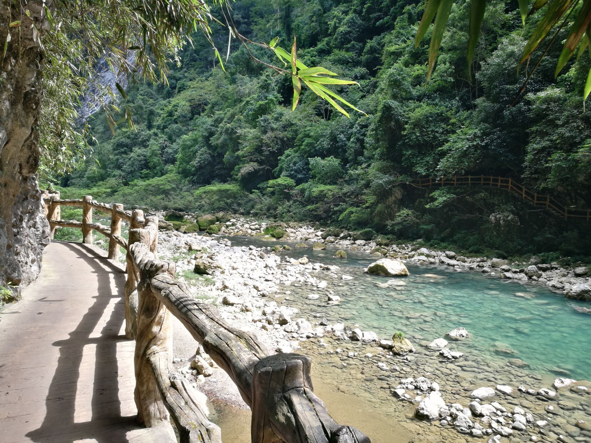 Maolan National Nature Reserve