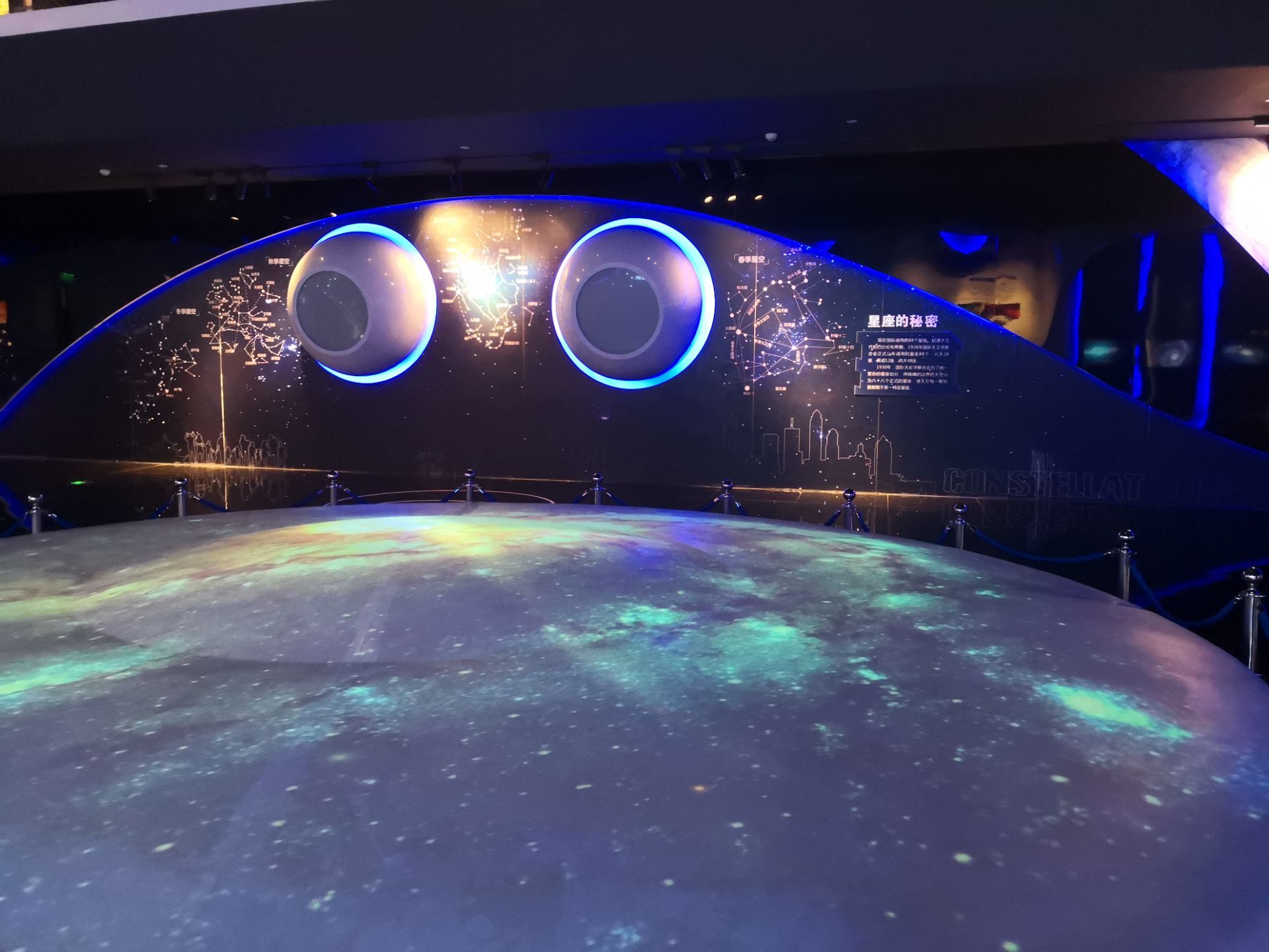 Pingtang International Astronomy Experience Hall
