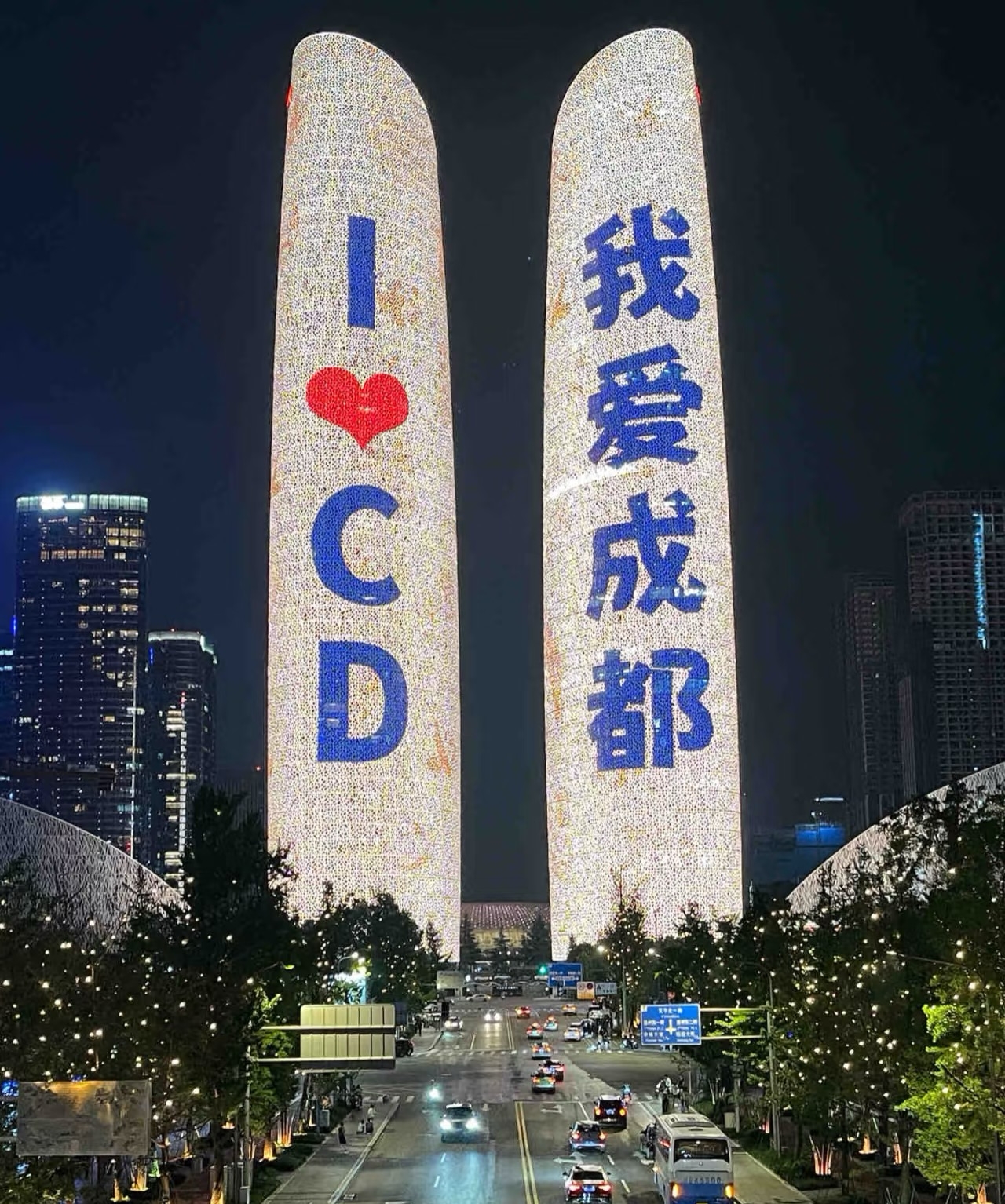 Chengdu 3-Days Adventure in Rongcheng