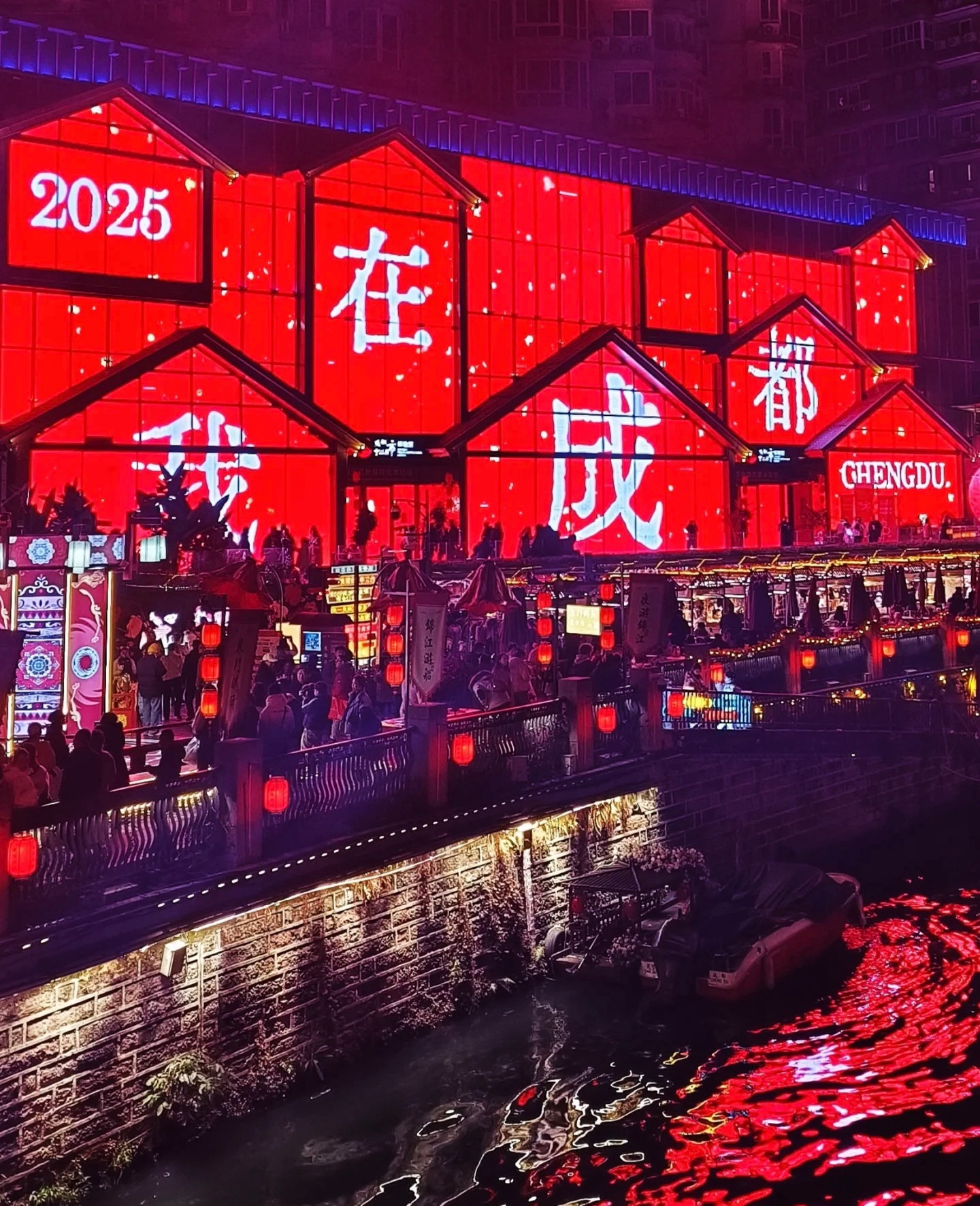 Chengdu 4-Days Ancient and Modern Charm · Impression of Rongcheng