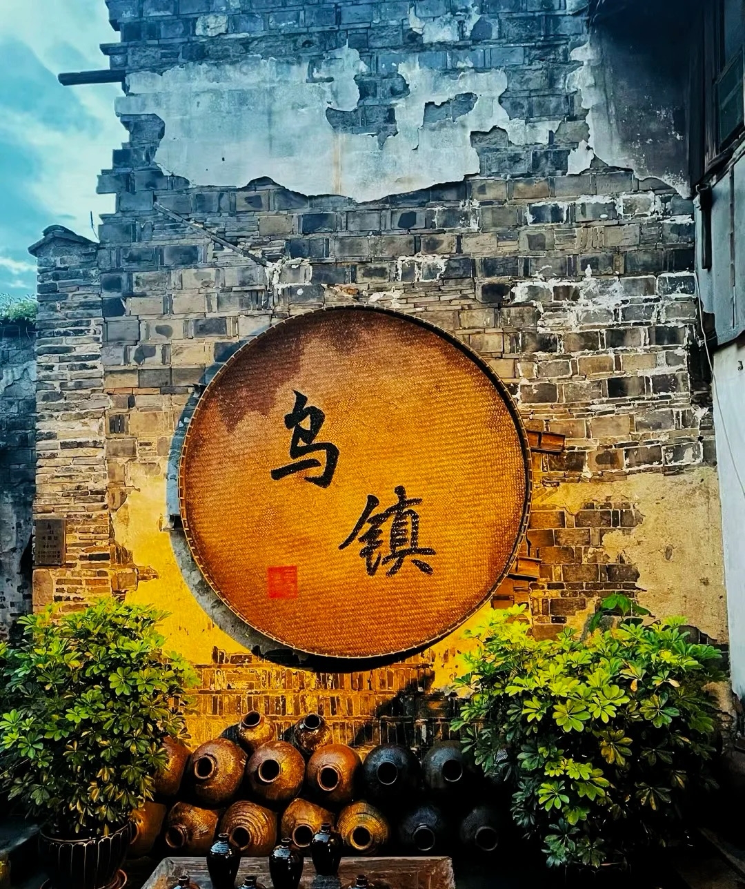 Shanghai+Wuzhen+Hangzhou 4-Days 