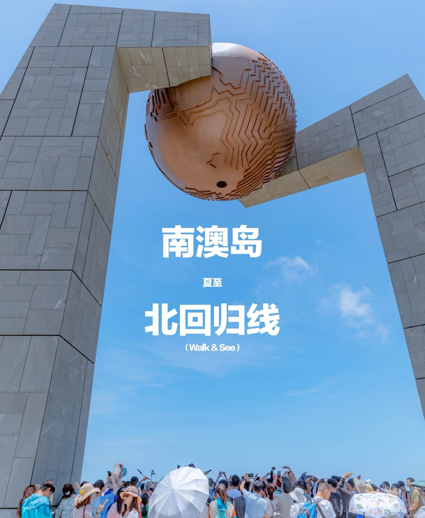 Tropic of Cancer Monument