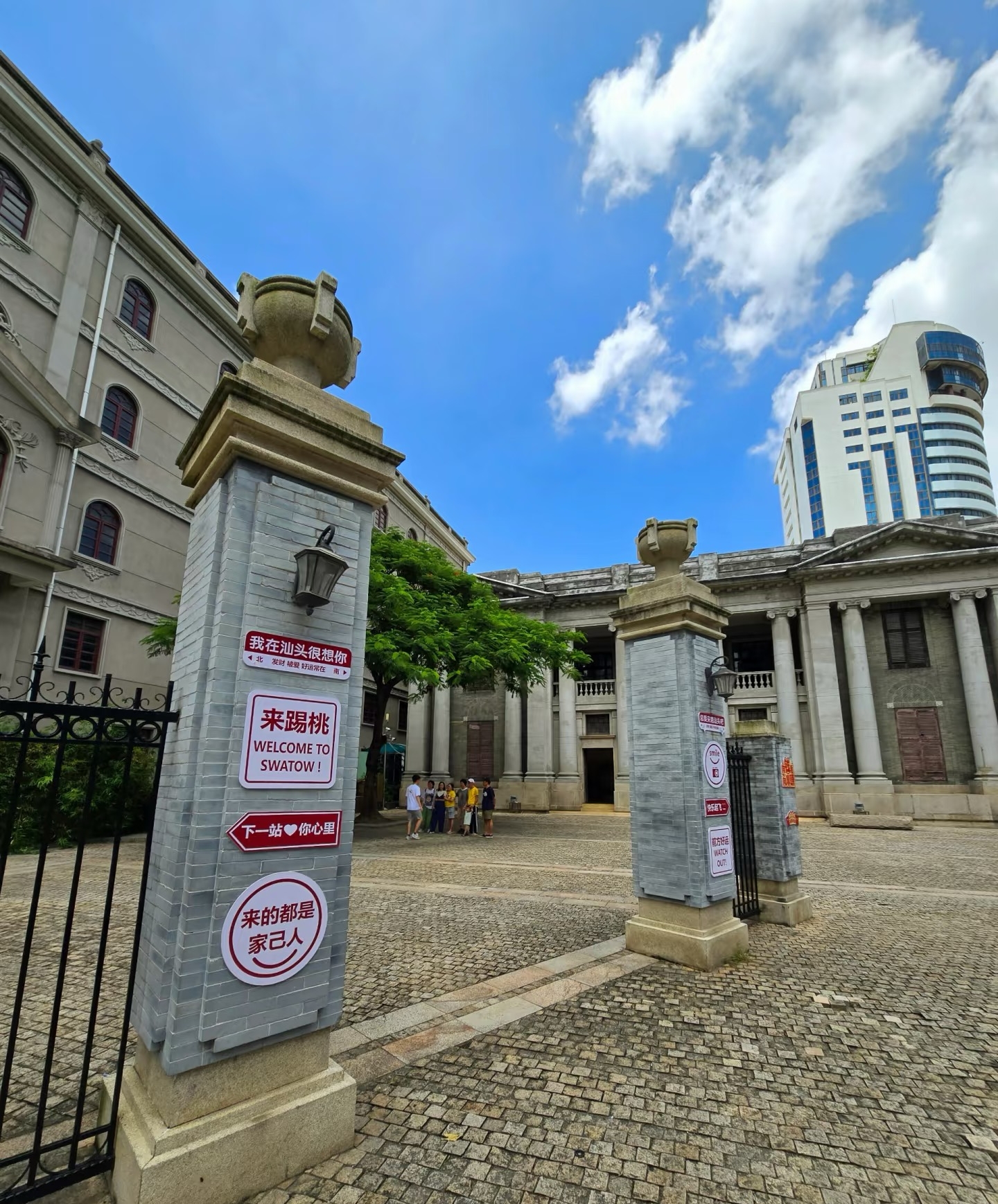 Shantou Old Post Office