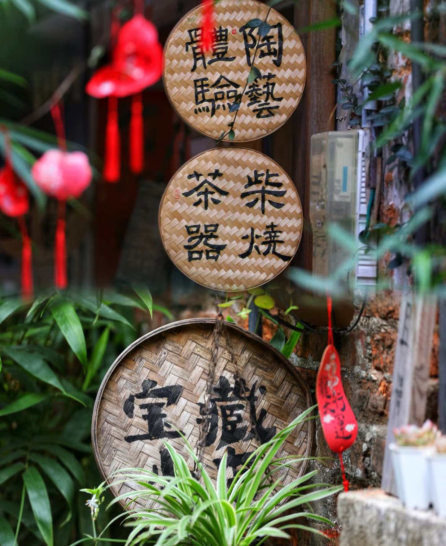 Nanfeng Ancient Kiln