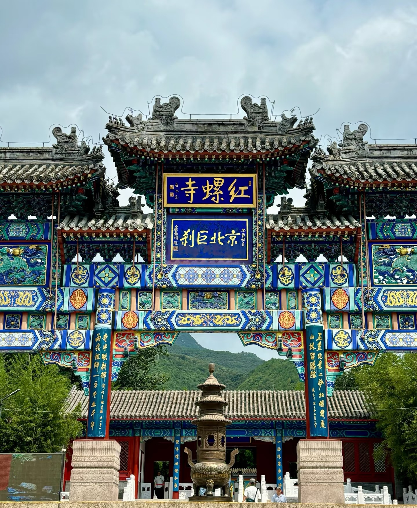 Hongluo Temple
