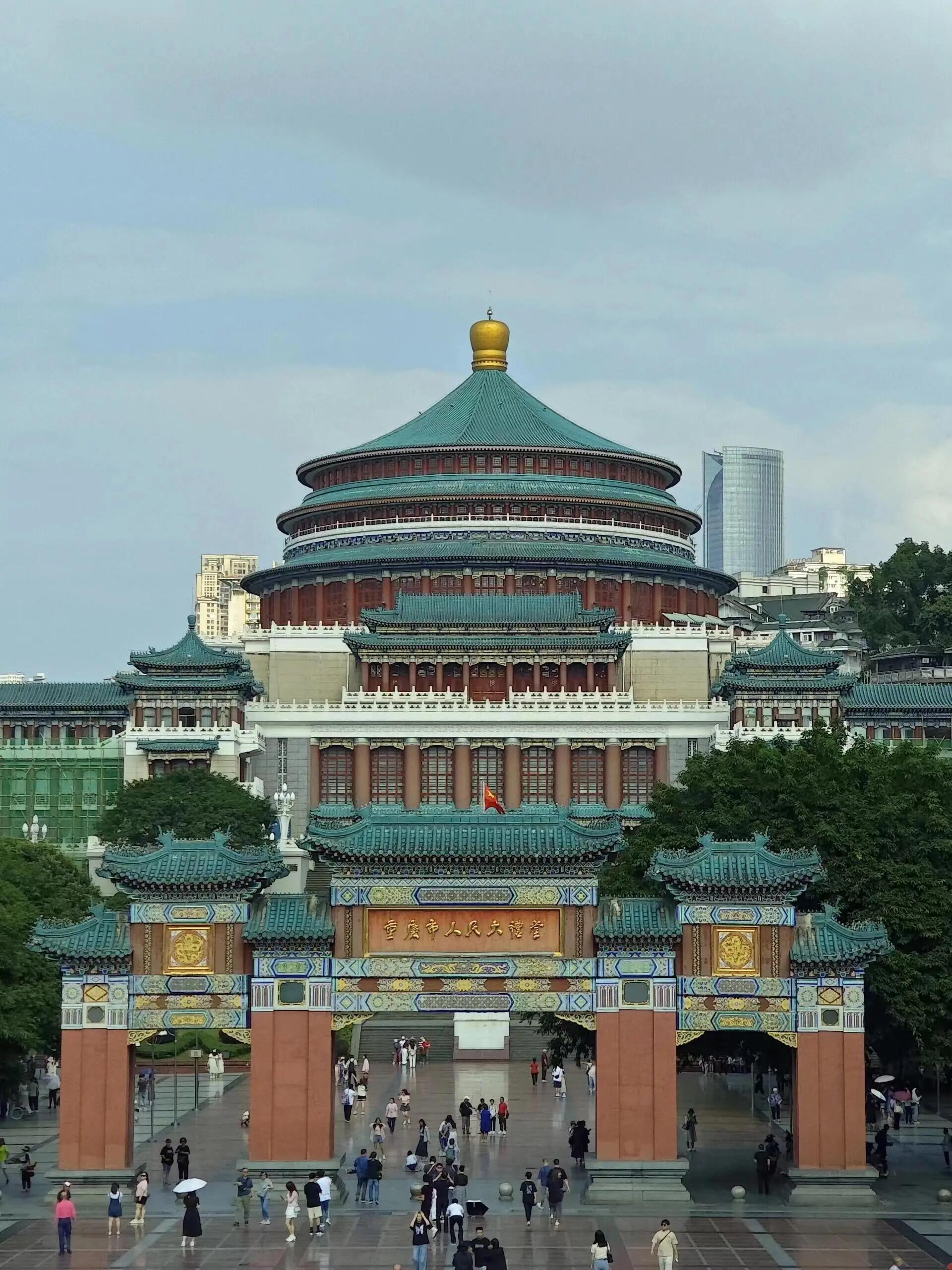 Great Hall of the People
