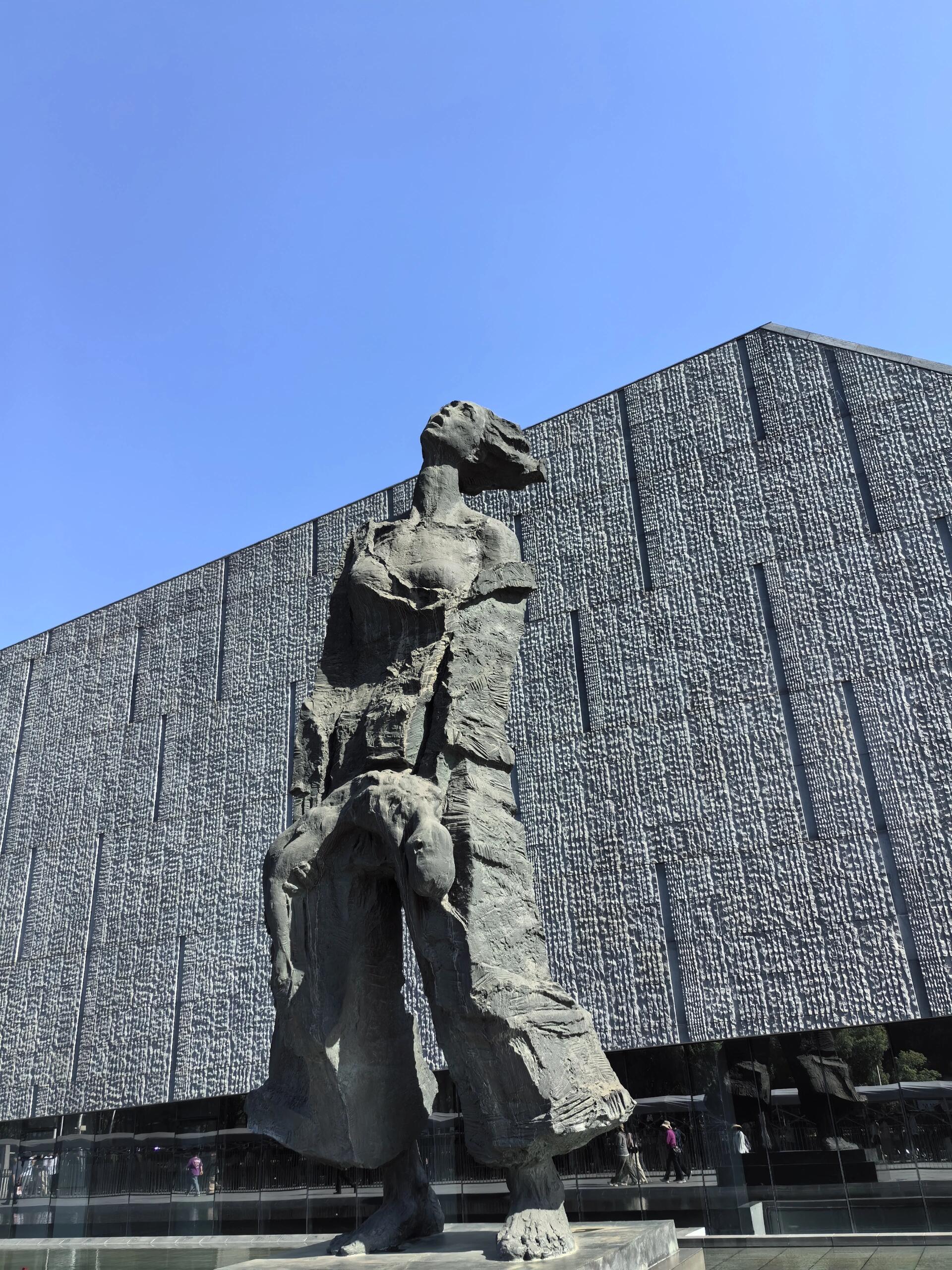 Nanjing Massacre Memorial Hall