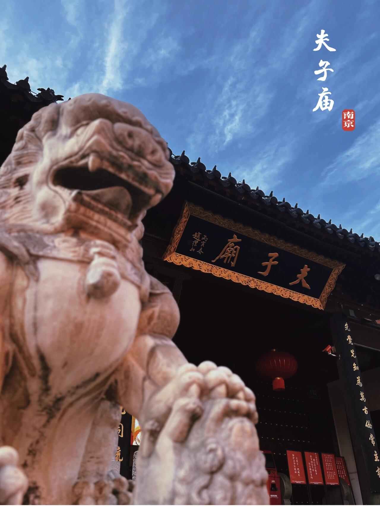 Confucius Temple