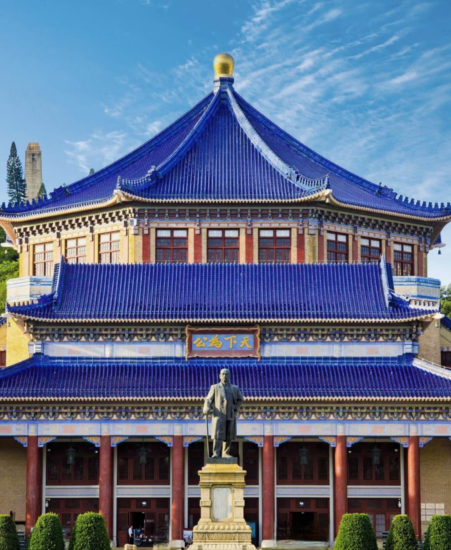 Sun Yat-sen Mausoleum