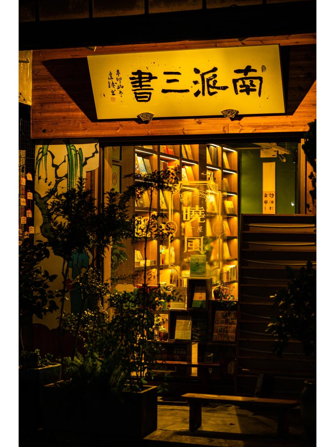 Gallery thumbnail 4