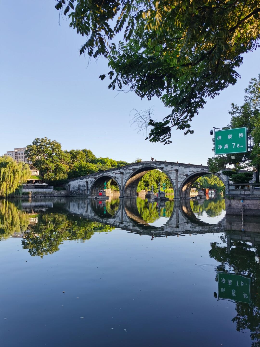 Six Harmonies Pagoda