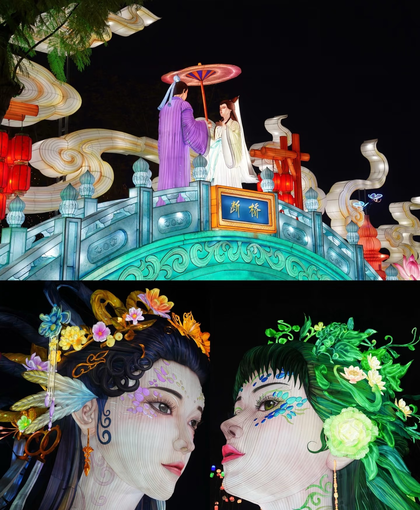 Zigong Lantern Festival