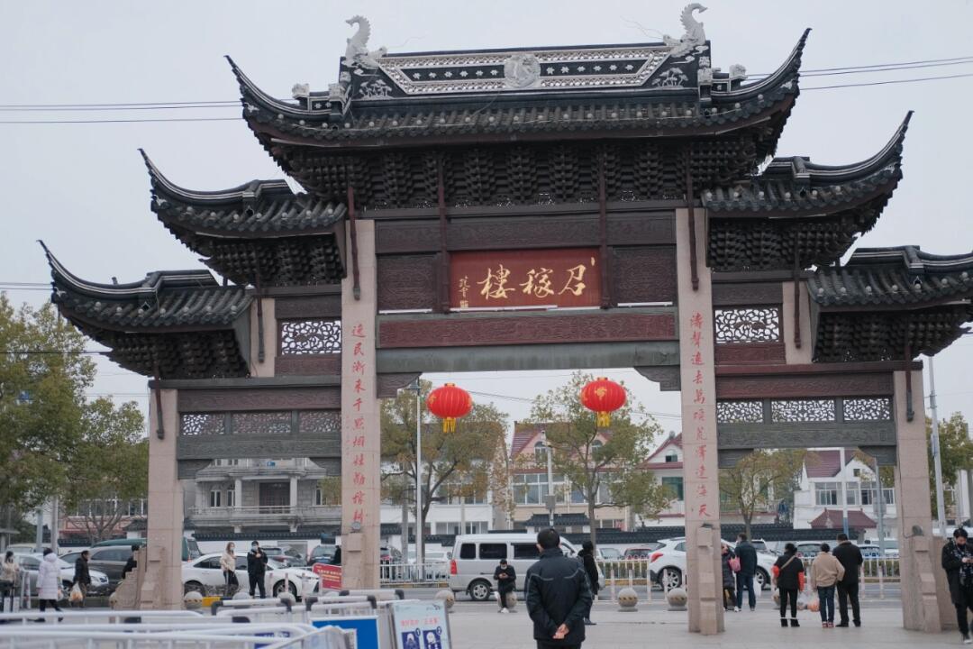 Zhaojialou Ancient Town