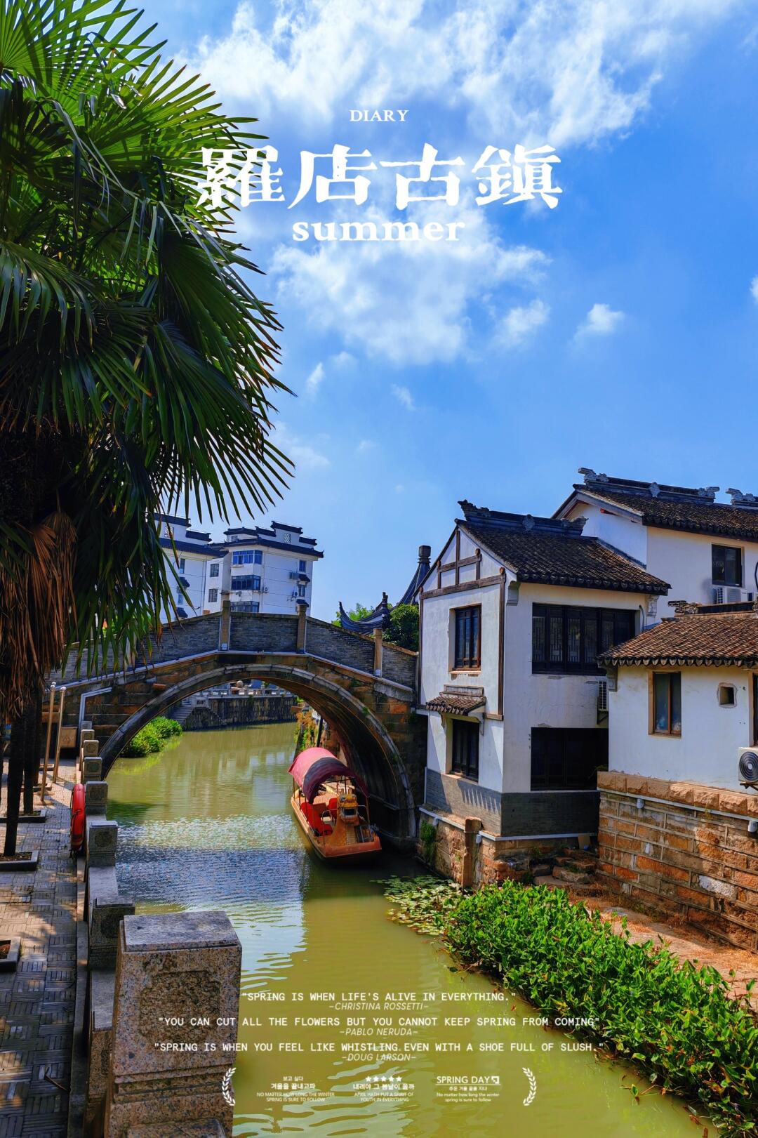 Luodian Ancient Town