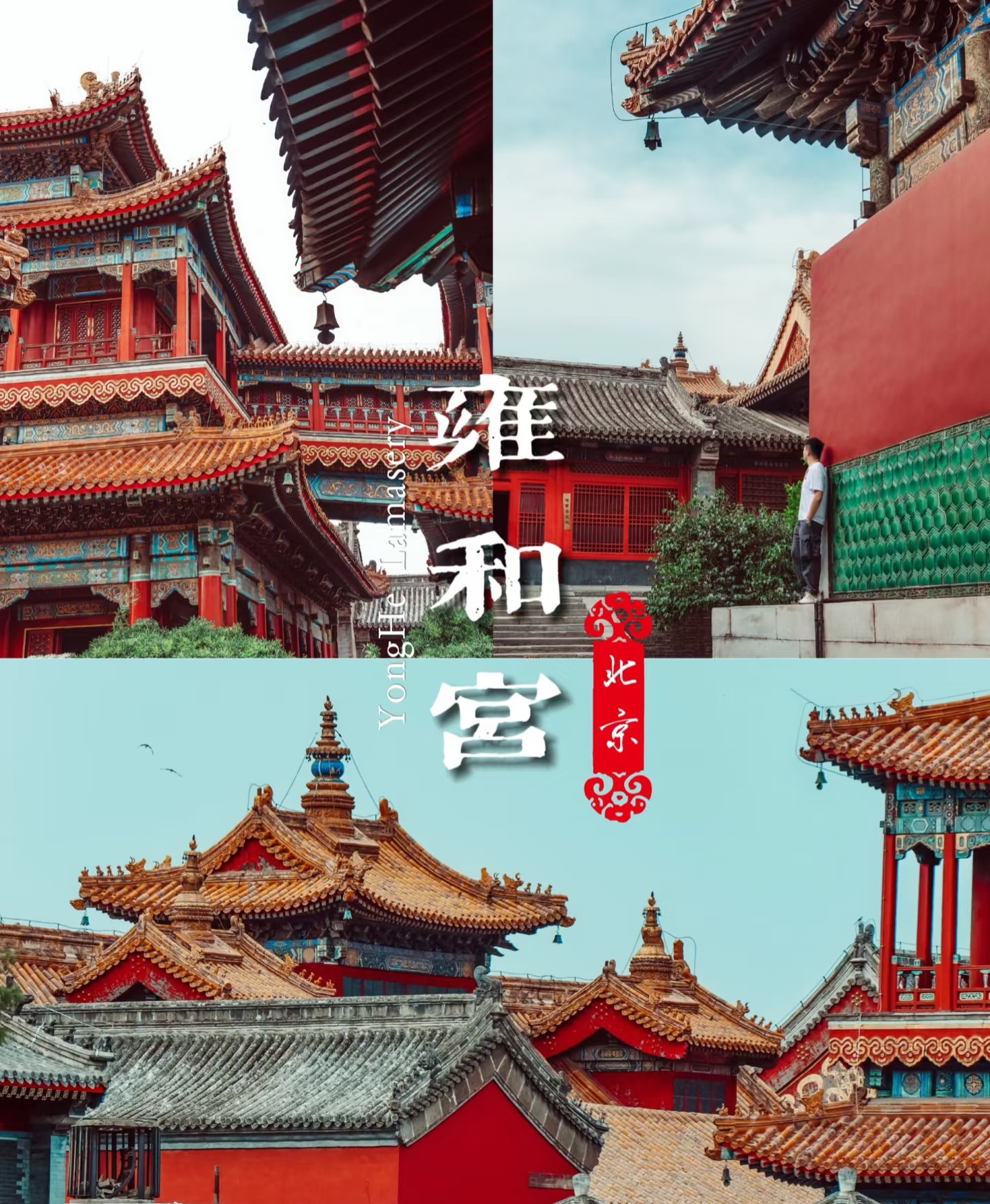 Beijing 1-Day Famous People's Former Residences and Traditional Teahouse Tour