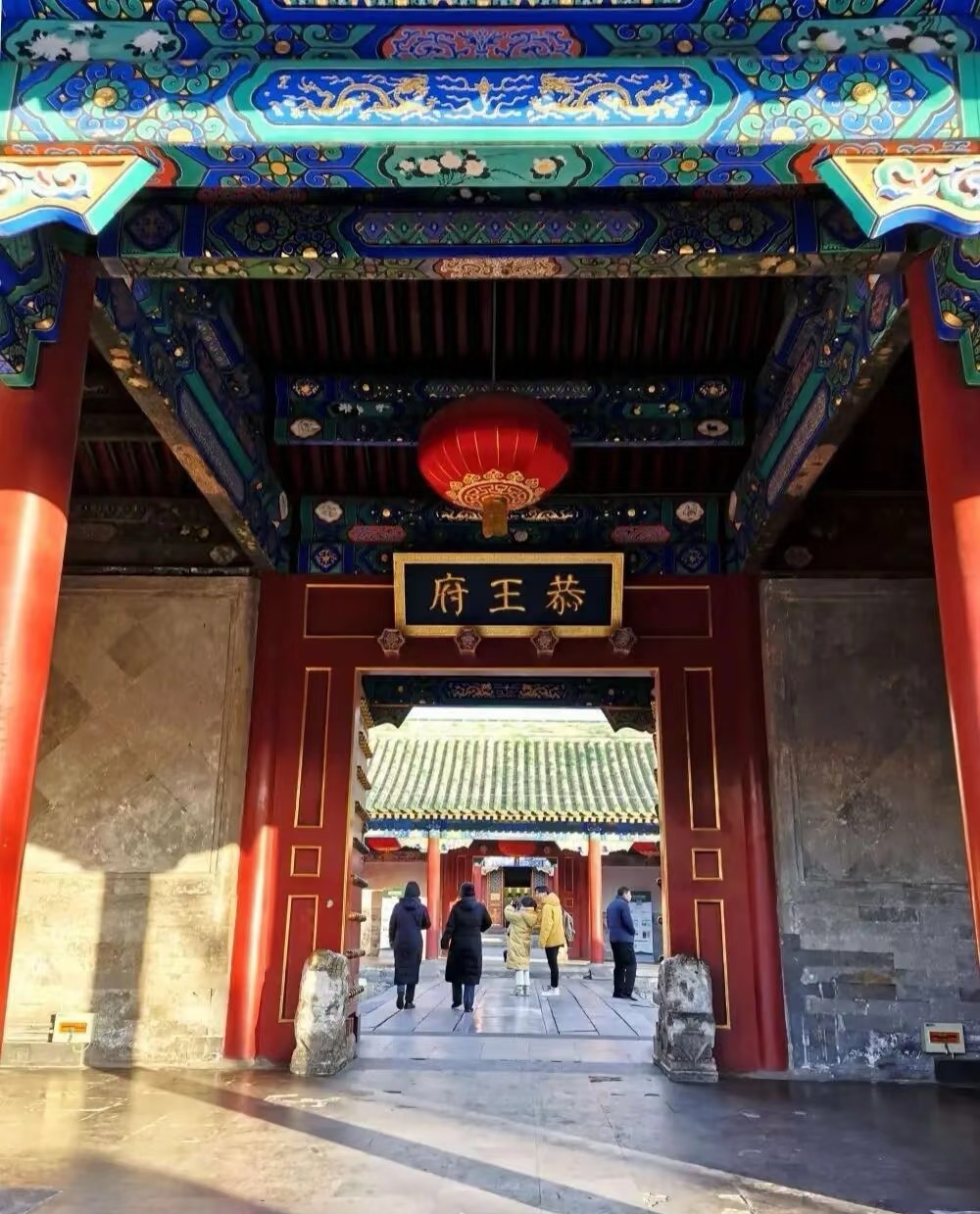 Beijing 1-Day Exploration Tour of Mansions, Gardens and Cuisines