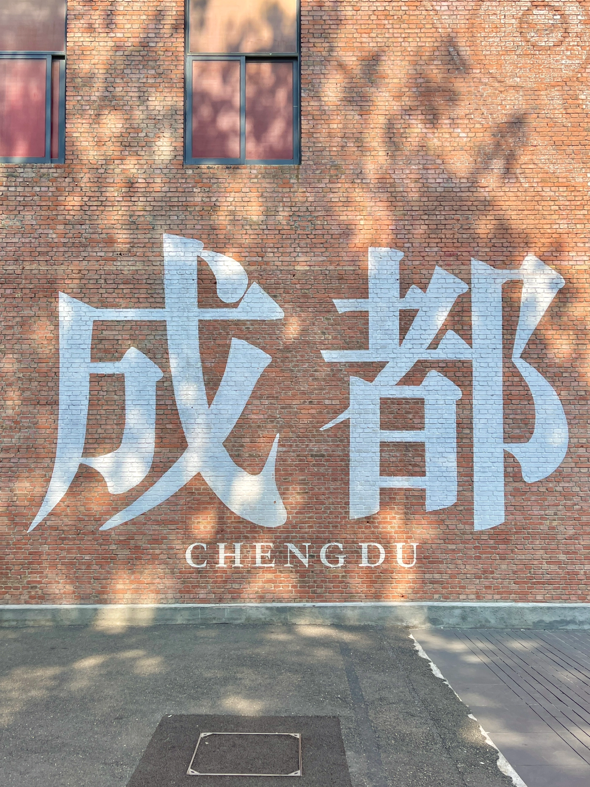 Eastern Suburb Memory Park