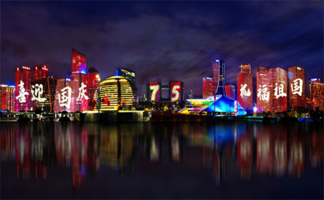 Hangzhou City Balcony