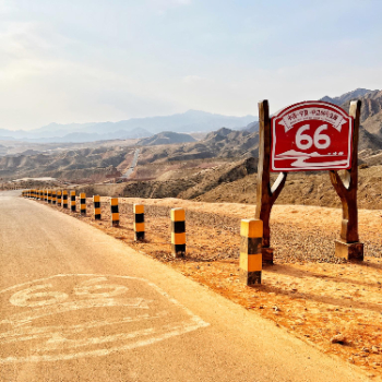 Route 66 of Zhongwei