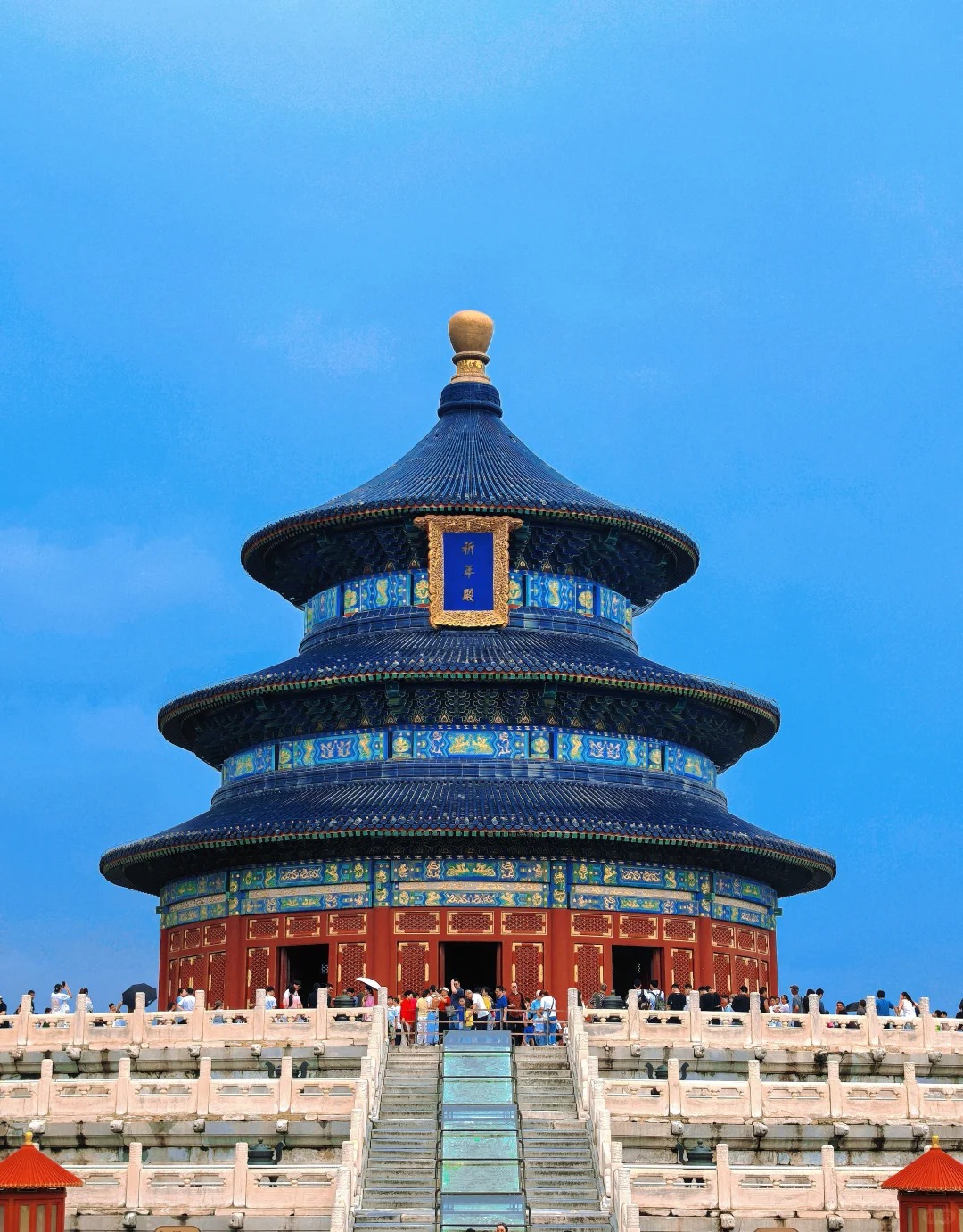 Temple of Heaven