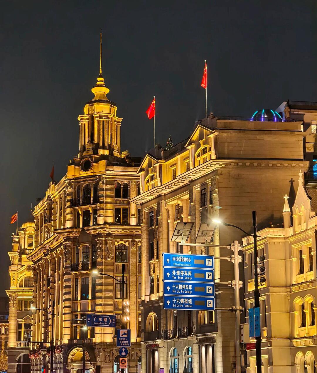 The Bund