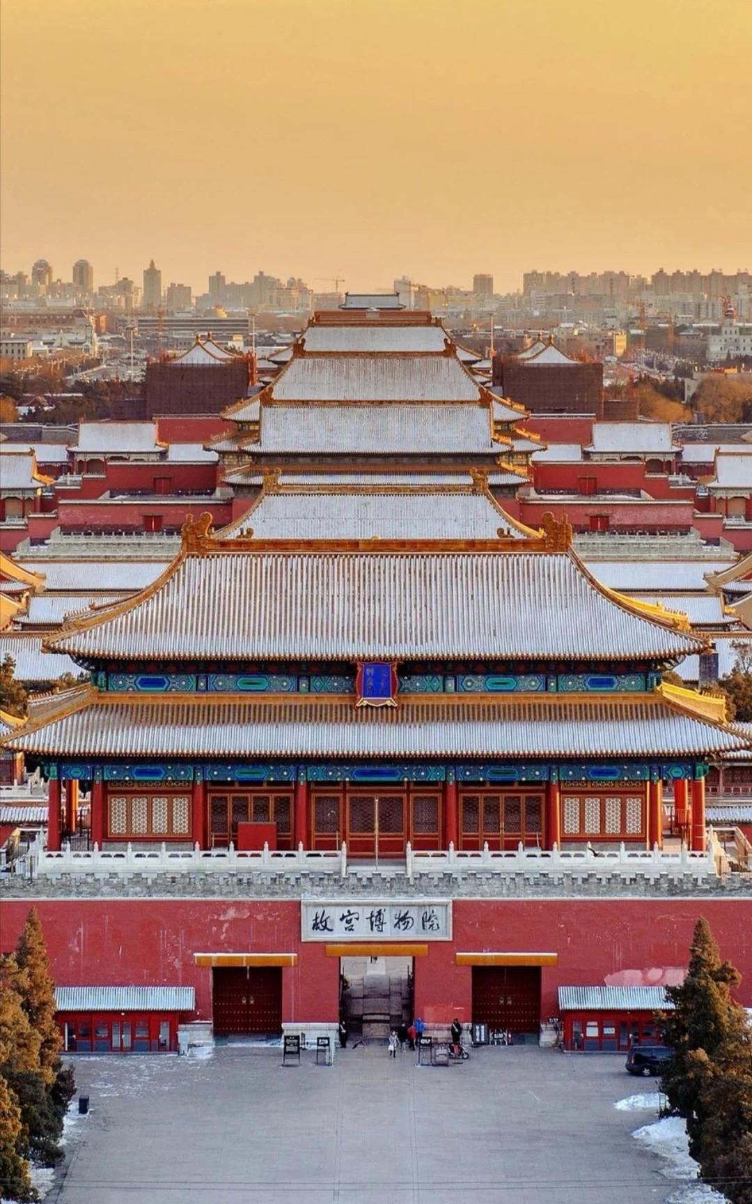 The Palace Museum