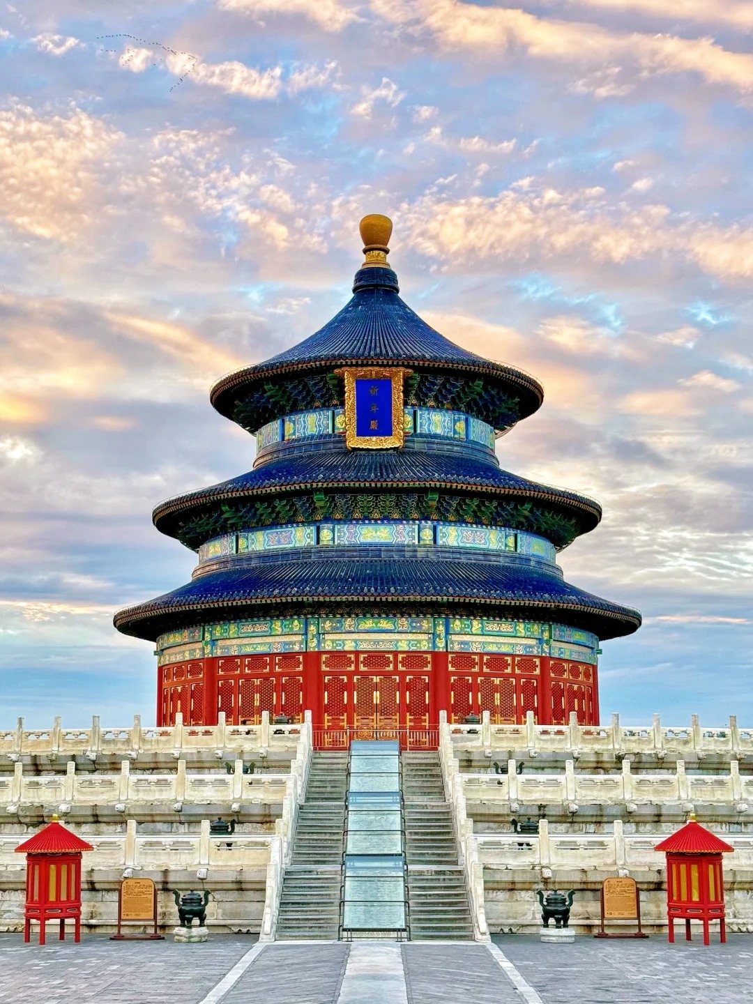 Beijing Travel Guide