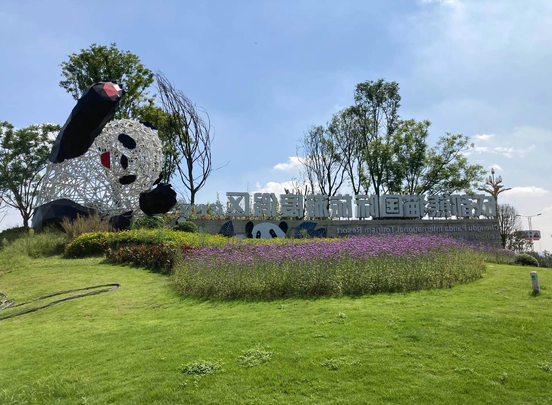Chengdu Giant Panda Breeding and Research Base