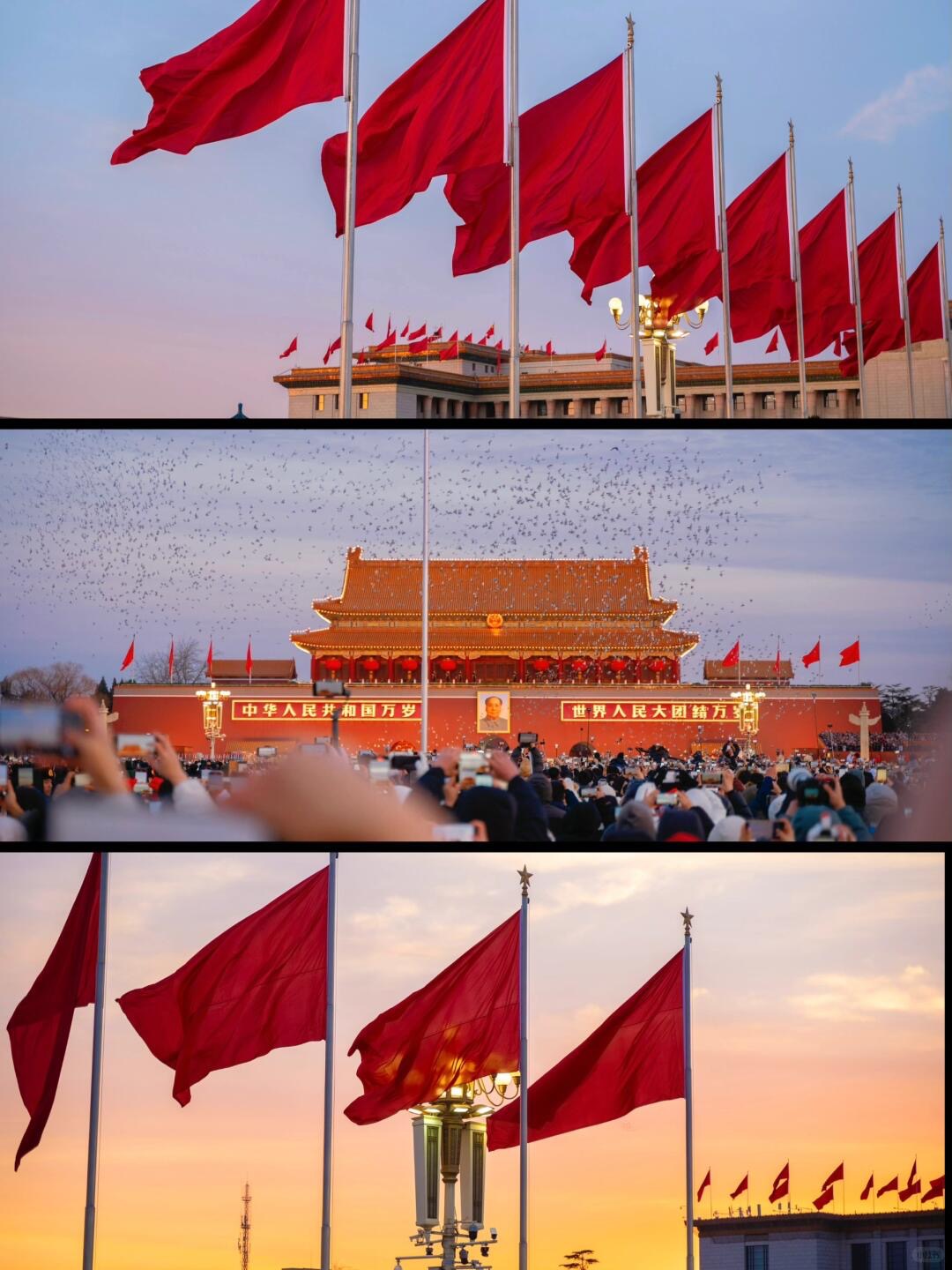 Tiananmen Square