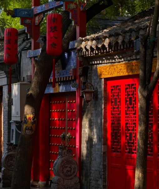 Wudaoying Hutong
