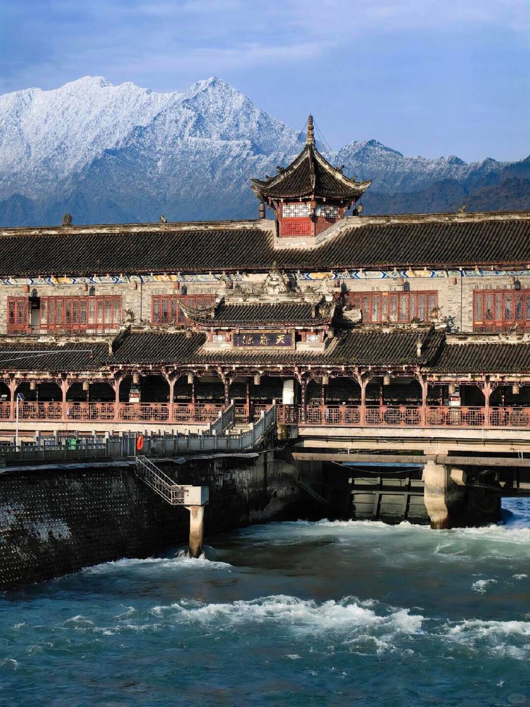 Dujiangyan Irrigation System